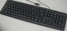 Vezetékes USB-s billentyűzet